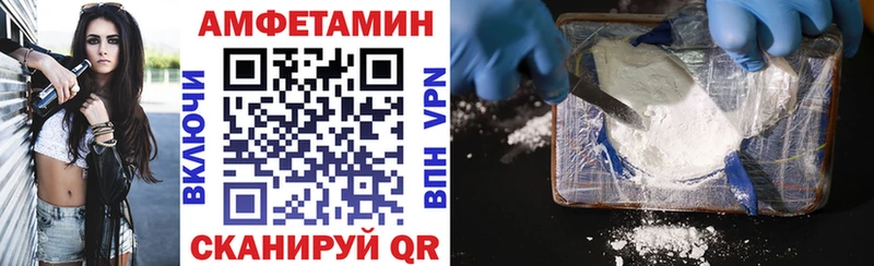 продажа наркотиков  Мончегорск  АМФЕТАМИН Premium 