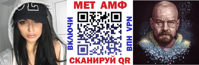 Amphetamine Розовый Мончегорск