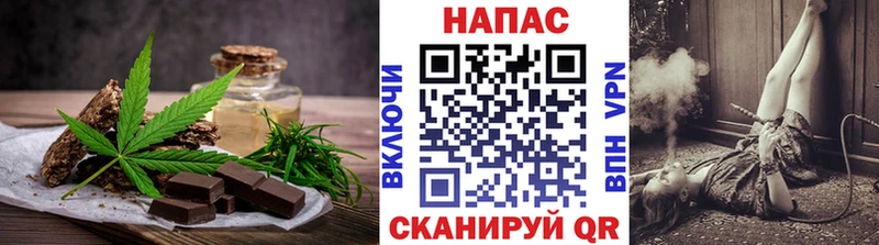 Canna-Cookies конопля OMG ссылка Мончегорск