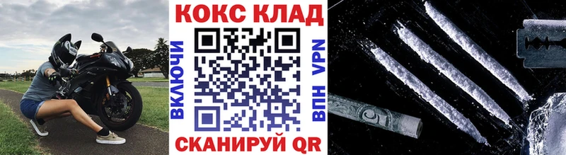 даркнет сайт  Мончегорск  Cocaine 97% 