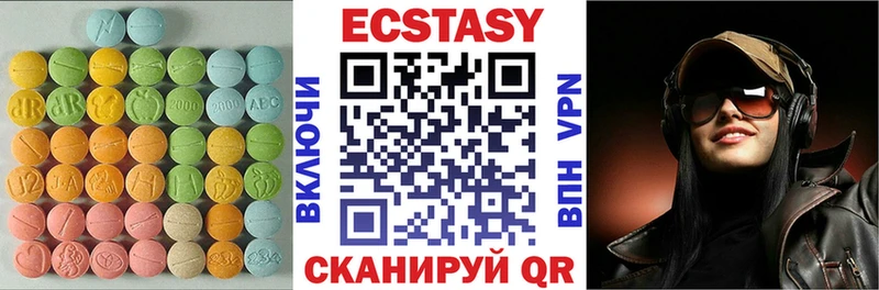 Ecstasy 250 мг  хочу   Мончегорск 