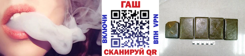 закладка  Мончегорск  ГАШ гашик 
