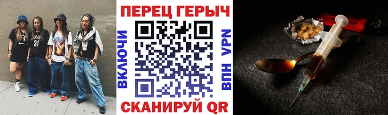 ГЕРОИН белый  Мончегорск 