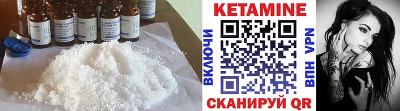 где купить   Мончегорск  КЕТАМИН ketamine 