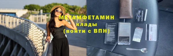 прущий лед Сафоново