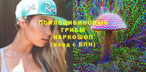 MDMA Premium VHQ Бугульма
