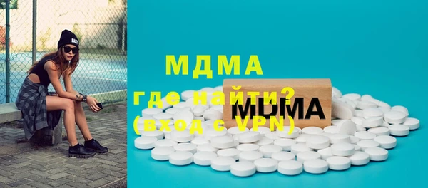 стафф Бронницы