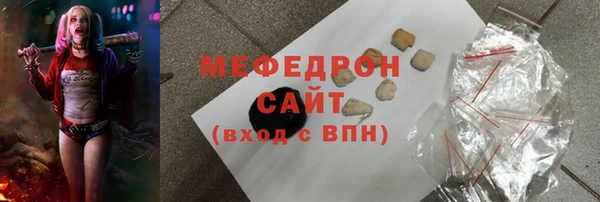 стафф Бронницы