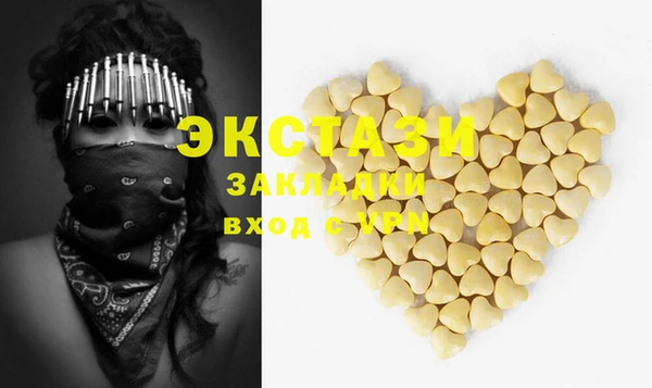 MDMA Premium VHQ Бугульма