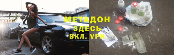 стафф Бронницы