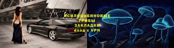 гашишное масло Бородино