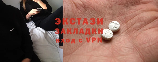 гашишное масло Бородино