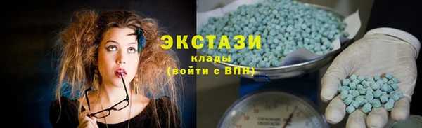 MDMA Premium VHQ Бугульма