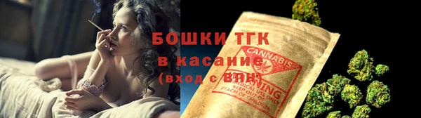 гашишное масло Бородино