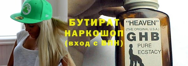 MDMA Premium VHQ Бугульма