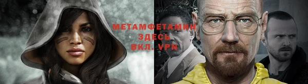 гашишное масло Бородино