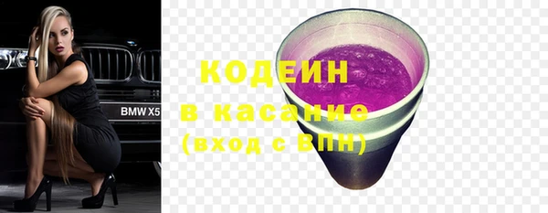 стафф Бронницы