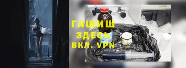 гашишное масло Бородино