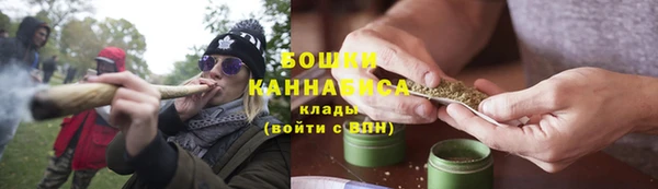 MDMA Premium VHQ Бугульма