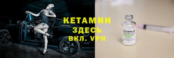 стафф Бронницы