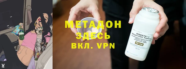 MDMA Premium VHQ Бугульма