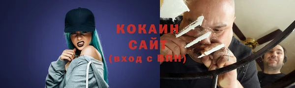 MDMA Premium VHQ Бугульма