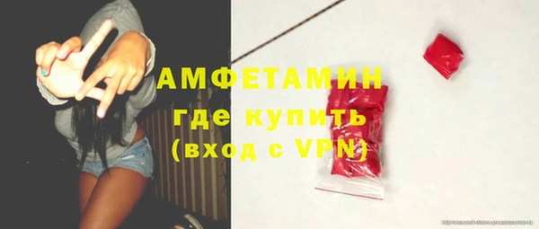 стафф Бронницы