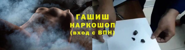 стафф Бронницы
