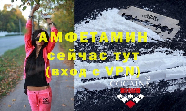 стафф Бронницы