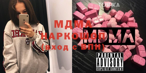 гашишное масло Бородино