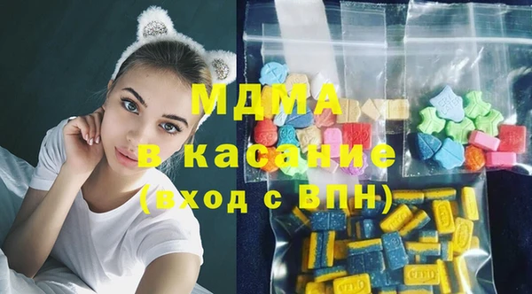 MDMA Premium VHQ Бугульма