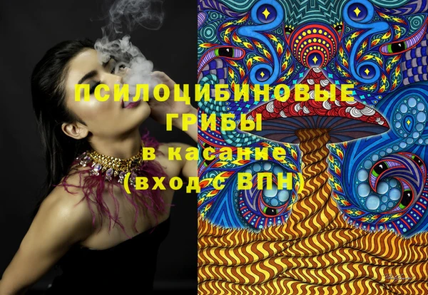 MDMA Premium VHQ Бугульма