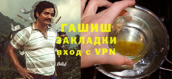 гашишное масло Бородино