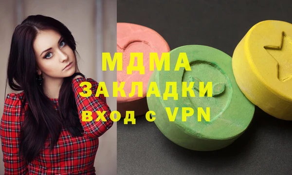 MDMA Premium VHQ Бугульма