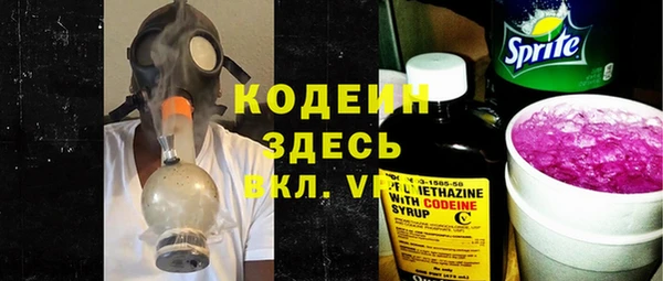 стафф Бронницы
