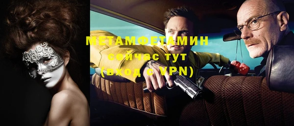 стафф Бронницы