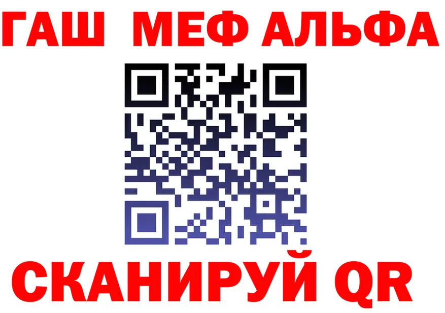 ГАШ 40% ТГК tor площадка mega Мончегорск
