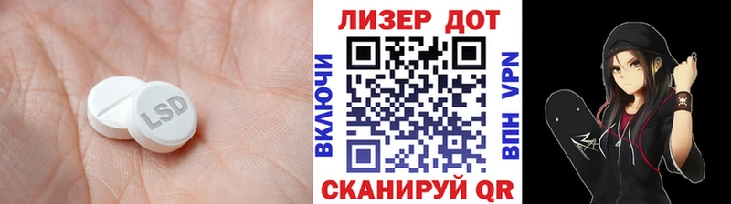 LSD-25 экстази ecstasy  Мончегорск 