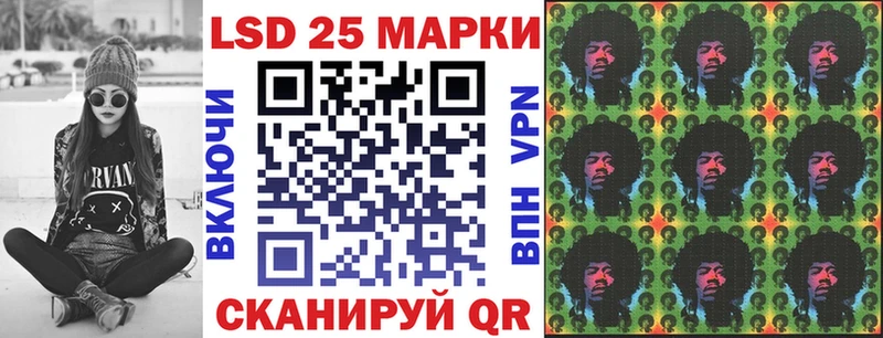 Марки NBOMe 1500мкг  Мончегорск 
