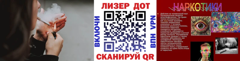 Марки 25I-NBOMe 1500мкг Мончегорск