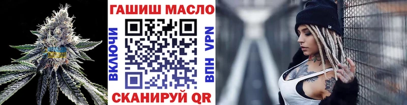 Дистиллят ТГК жижа  купить наркотик  Мончегорск 